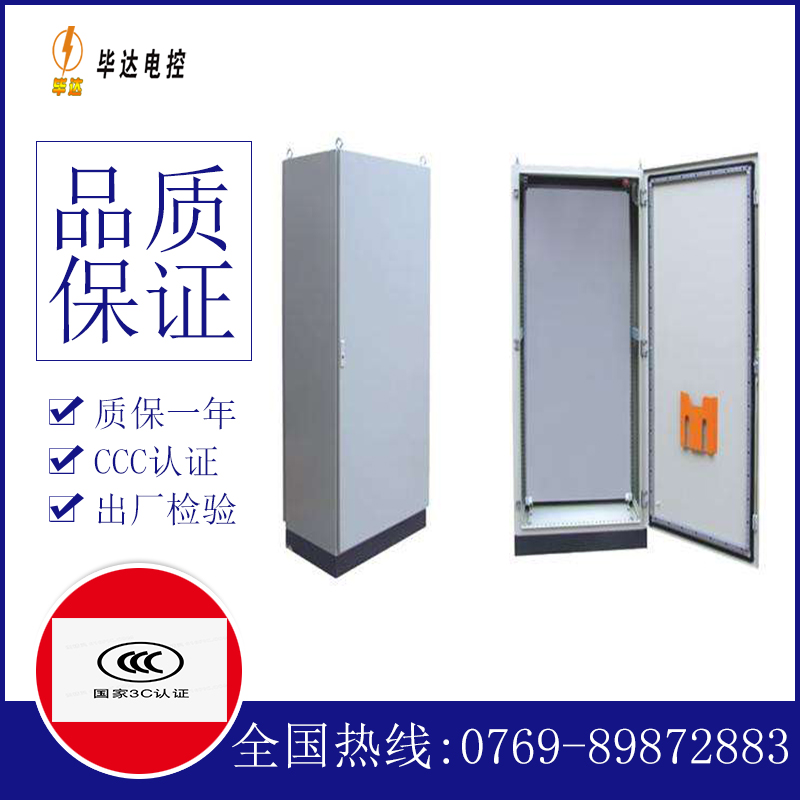 国营蓝洋农场仿威图柜